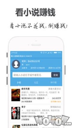 真人闲庄app游戏